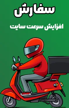 اکشن فتوشاپ